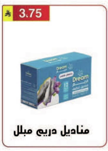 available at Al Hussain Top Up in KSA, Saudi Arabia, Saudi - Riyadh