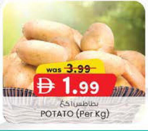 Potato available at صفا اكسبريس سوبرماركت in الإمارات العربية المتحدة , الامارات - أبو ظبي