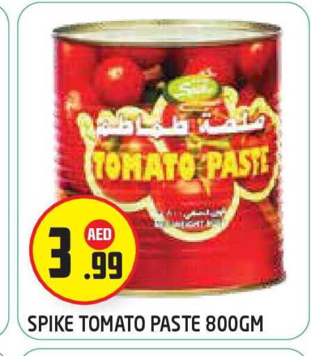 Tomato available at سنابل بني ياس in الإمارات العربية المتحدة , الامارات - أبو ظبي