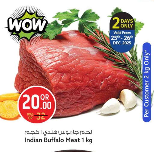 available at Safari Hypermarket in Qatar - Umm Salal