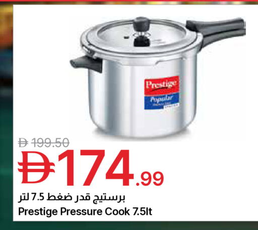 available at Emirates Co-Operative Society in UAE - Dubai