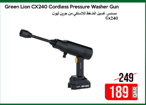 available at iCONNECT  in Qatar - Umm Salal