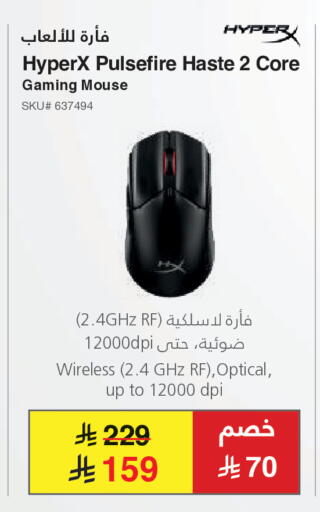 available at Jarir Bookstore in KSA, Saudi Arabia, Saudi - Ta'if