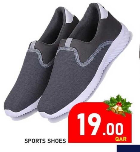 available at باشن هايبر ماركت in قطر - الدوحة