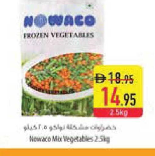 available at السفير ماركت in الإمارات العربية المتحدة , الامارات - ٱلْفُجَيْرَة‎