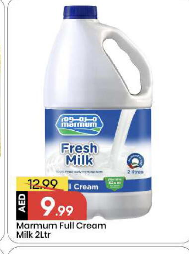 available at مارك & سيف in الإمارات العربية المتحدة , الامارات - أبو ظبي