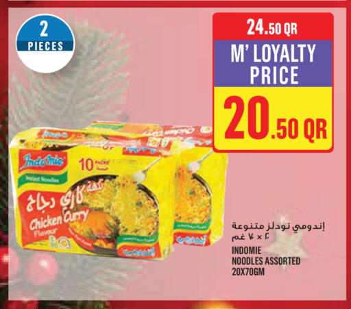 available at مونوبريكس in قطر - الخور