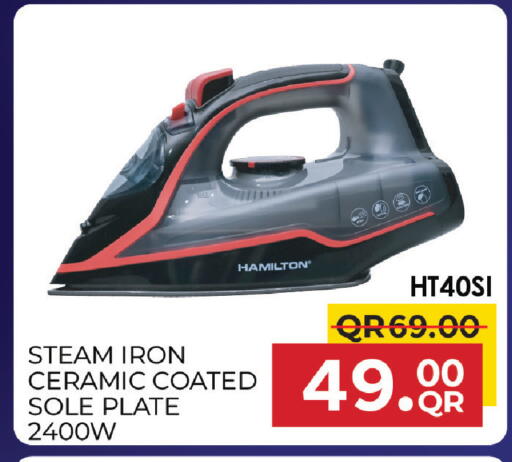 available at مركز التموين العائلي in قطر - الوكرة