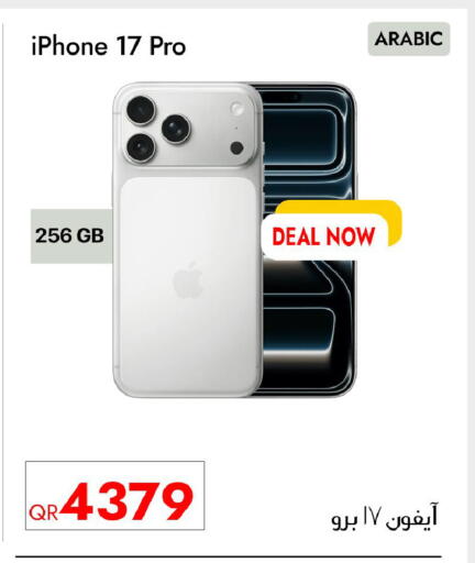 available at iCONNECT  in Qatar - Al Shamal