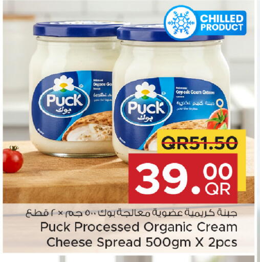 available at Family Food Centre in Qatar - Umm Salal