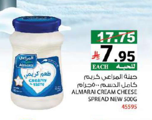 available at هاوس كير in مملكة العربية السعودية, السعودية, سعودية - مكة المكرمة