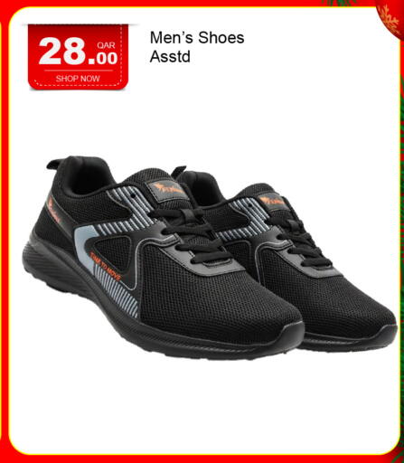 available at جي-ماكس هايبرماركت in قطر - الريان