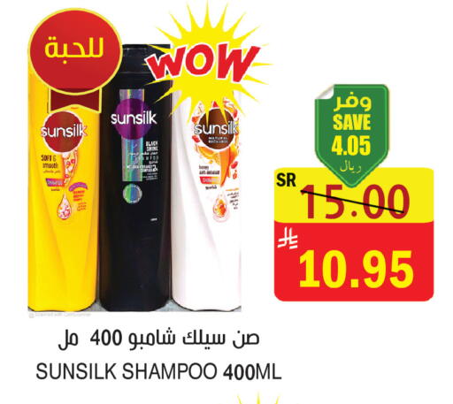 available at المركز الأخضر للتسويق in مملكة العربية السعودية, السعودية, سعودية - المنطقة الشرقية