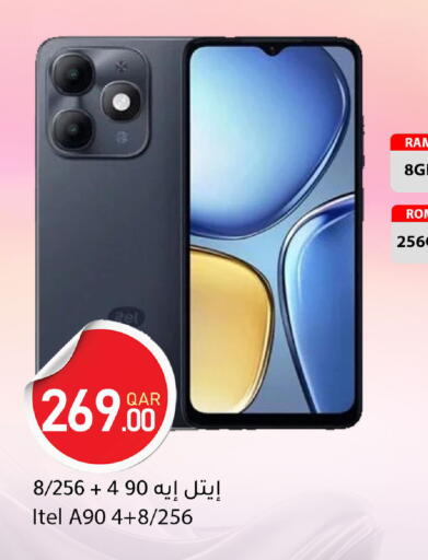 available at Dana Market in Qatar - Al Khor