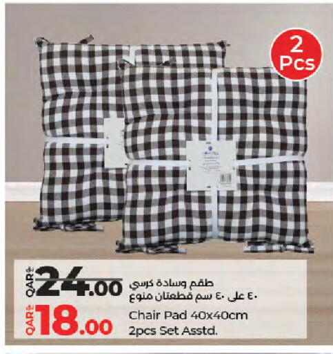 available at لولو هايبرماركت in قطر - الشحانية