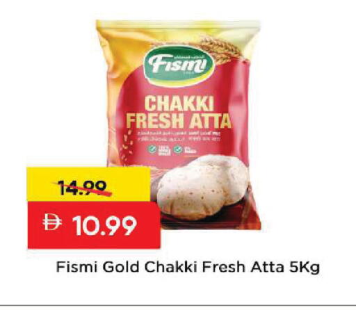 available at Mark & Save in UAE - Sharjah / Ajman