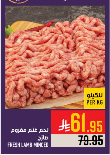 available at Abraj Hypermarket in KSA, Saudi Arabia, Saudi - Mecca