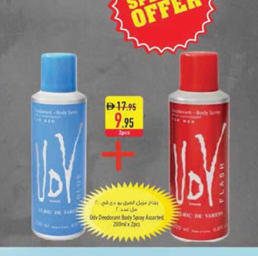 available at السفير ماركت in الإمارات العربية المتحدة , الامارات - ٱلْعَيْن‎