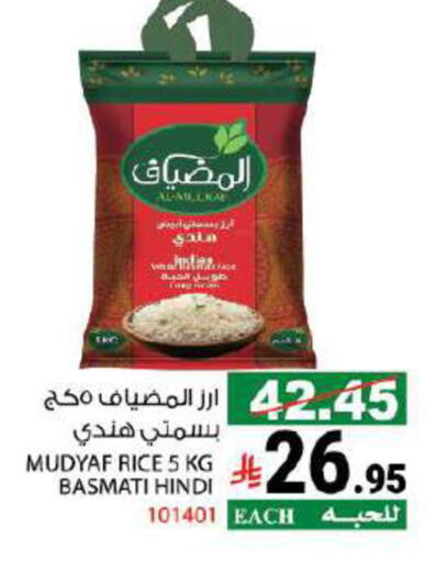 available at House Care in KSA, Saudi Arabia, Saudi - Mecca