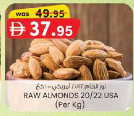 available at K M Trading  in UAE - Dubai