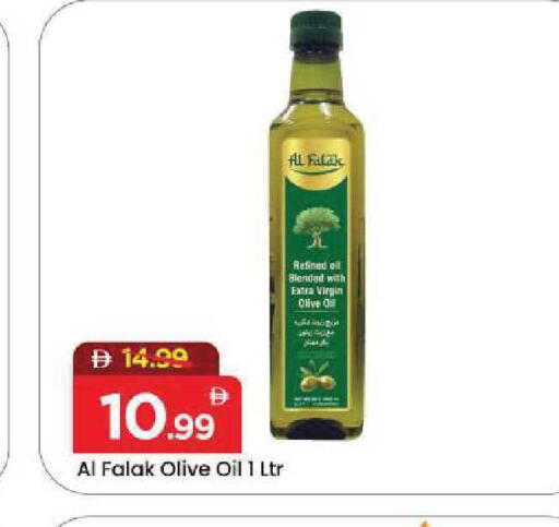 available at Mark & Save in UAE - Dubai