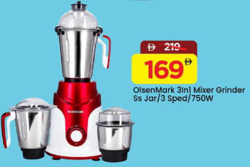 available at مارك & سيف in الإمارات العربية المتحدة , الامارات - الشارقة / عجمان