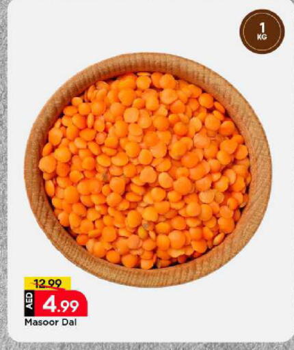 available at مارك & سيف in الإمارات العربية المتحدة , الامارات - أبو ظبي