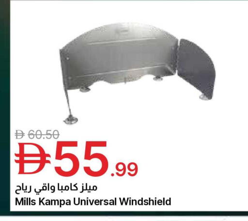 available at جمعية الامارات التعاونية in الإمارات العربية المتحدة , الامارات - دبي