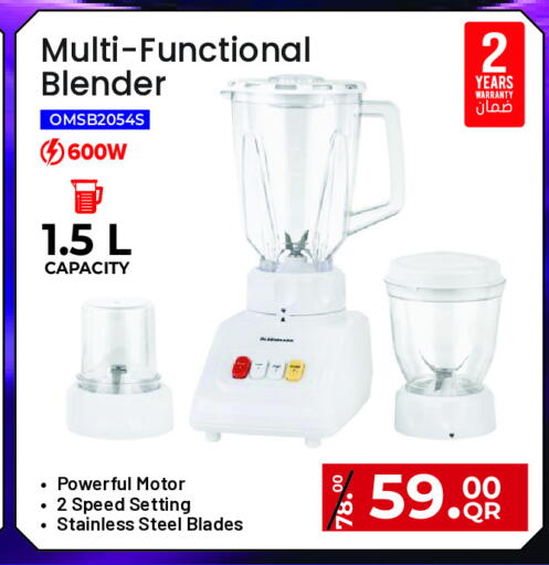 available at مجموعة ريجنسي in قطر - الشحانية