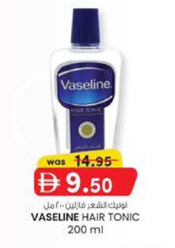 available at صفا اكسبريس سوبرماركت in الإمارات العربية المتحدة , الامارات - أبو ظبي