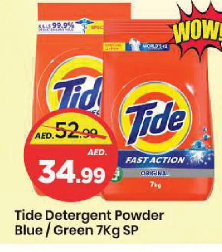 available at مارك & سيف in الإمارات العربية المتحدة , الامارات - الشارقة / عجمان