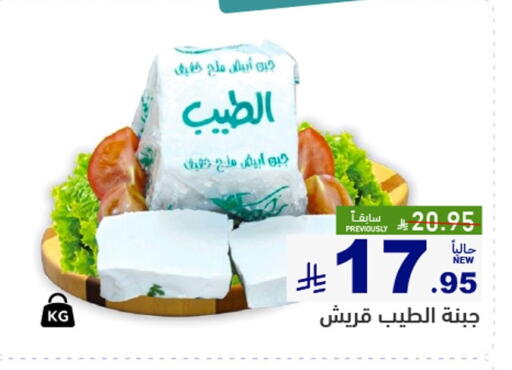 available at أسواق رامز in مملكة العربية السعودية, السعودية, سعودية - حفر الباطن