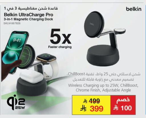 available at Jarir Bookstore in KSA, Saudi Arabia, Saudi - Sakaka
