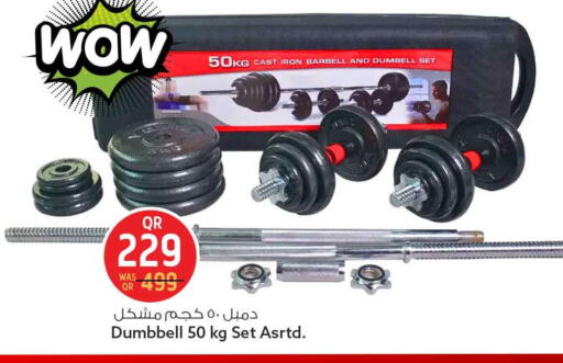 available at Safari Hypermarket in Qatar - Umm Salal