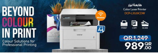 available at شركة الميرة للمواد الاستهلاكية in قطر - الدوحة