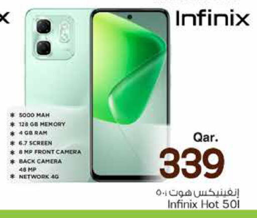 available at مارك & سيف in قطر - الخور