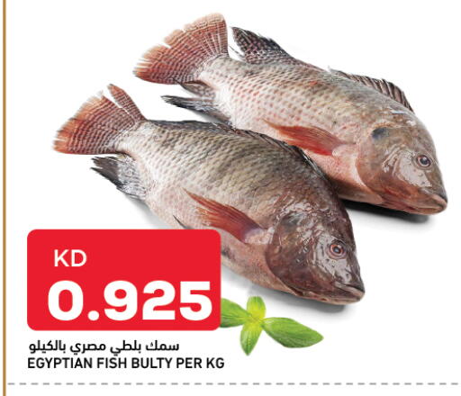 available at Gulfmart in Kuwait - Kuwait City