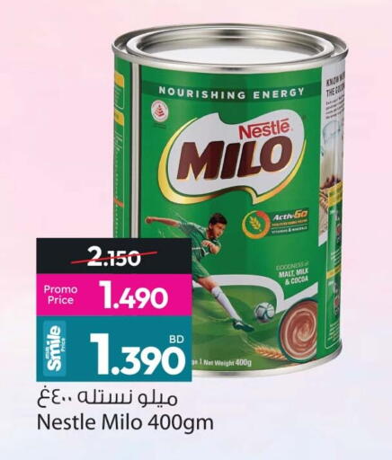 available at أنصار جاليري in البحرين