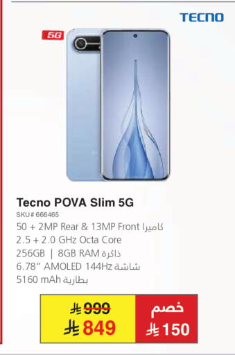 available at Jarir Bookstore in KSA, Saudi Arabia, Saudi - Ta'if