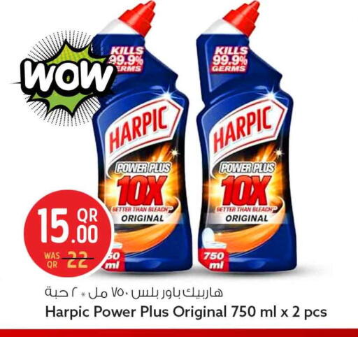 available at سفاري هايبر ماركت in قطر - أم صلال