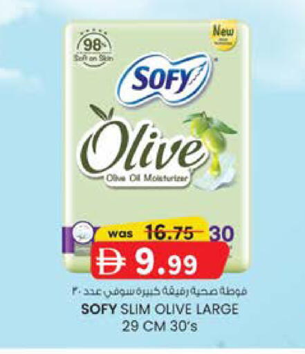 available at K M Trading  in UAE - Sharjah / Ajman