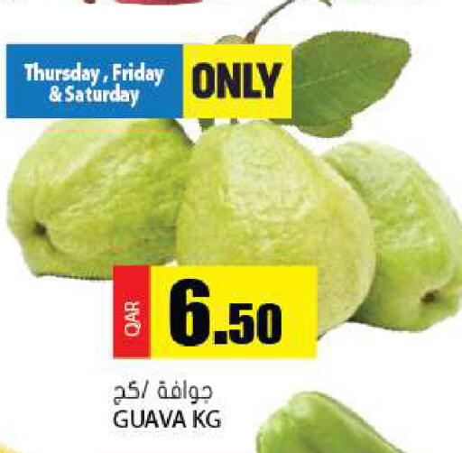 Guava available at Grand Hypermarket in Qatar - Al Rayyan