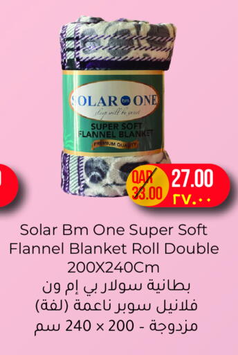 available at مجموعة ريجنسي in قطر - أم صلال