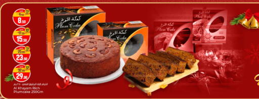 Plum available at Paris Hypermarket in Qatar - Doha