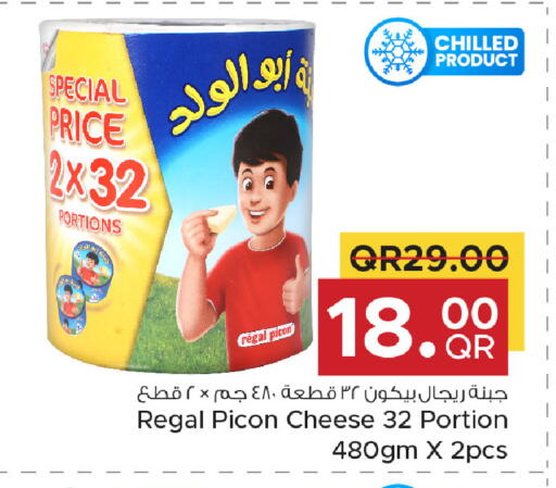 available at Family Food Centre in Qatar - Umm Salal
