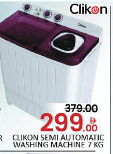 Mango available at مانجو هايبرماركت in الإمارات العربية المتحدة , الامارات - دبي