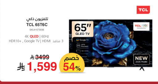 available at Jarir Bookstore in KSA, Saudi Arabia, Saudi - Al Majmaah