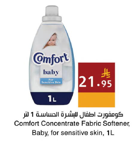 available at اسواق هلا in مملكة العربية السعودية, السعودية, سعودية - مكة المكرمة