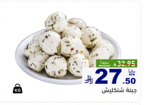 available at Aswaq Ramez in KSA, Saudi Arabia, Saudi - Tabuk