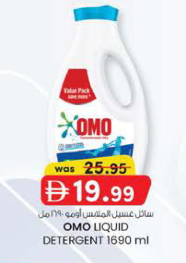 available at K M Trading  in UAE - Sharjah / Ajman